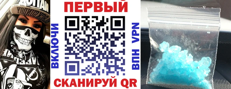АМФ 97%  Купить  Лангепас 