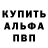 ГАШ Cannabis Brendan Winters