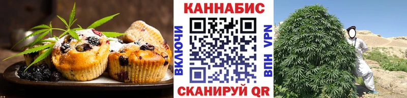 Печенье с ТГК марихуана  Купить закладки  Лангепас 