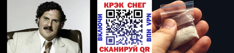 Купить где  Лангепас  Кокаин Перу 