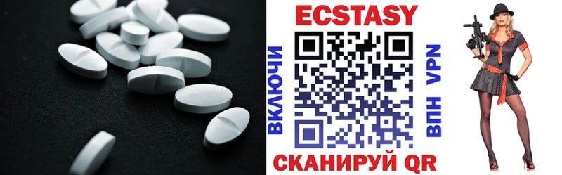 Купить где  Лангепас  Ecstasy бентли 