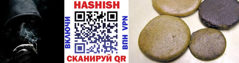 ГАШ убойный  Купить закладки  Лангепас 