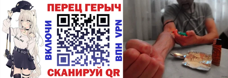 ГЕРОИН VHQ  Купить  Лангепас 