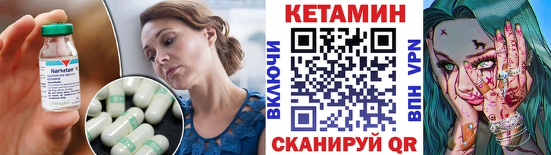 Купить где  Лангепас  КЕТАМИН ketamine 