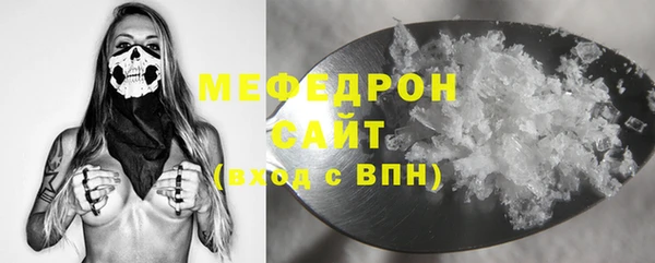 mix Гусиноозёрск