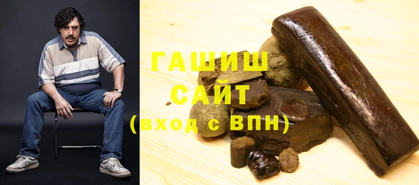 героин Горно-Алтайск