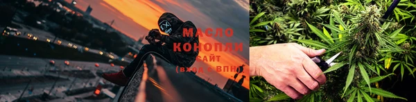марихуана Горнозаводск