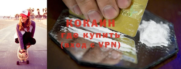 марихуана Горнозаводск