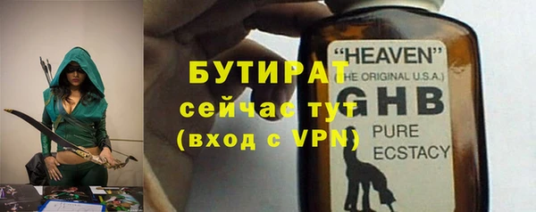 героин Горно-Алтайск