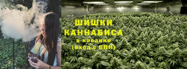 героин Горно-Алтайск