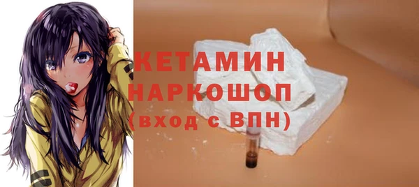 героин Горно-Алтайск