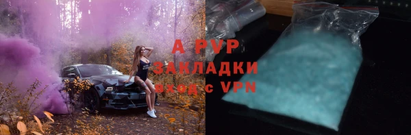 героин Горно-Алтайск