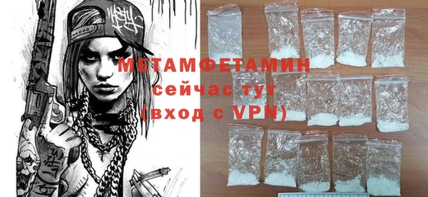 Альфа ПВП Горняк