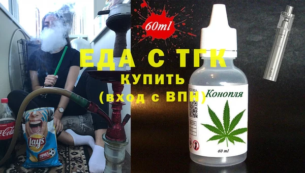 марихуана Горнозаводск