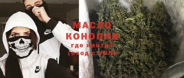 марихуана Горнозаводск