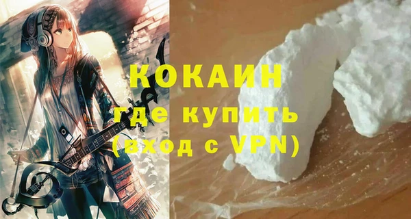 марихуана Горнозаводск