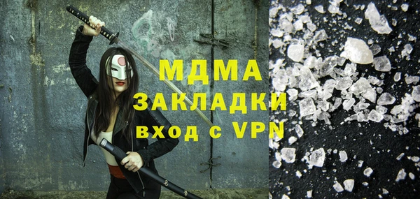 героин Горно-Алтайск