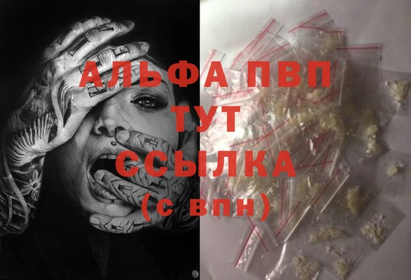 марихуана Горнозаводск