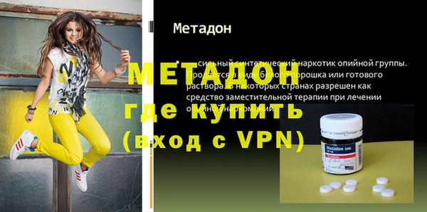 героин Горно-Алтайск