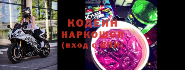 героин Горно-Алтайск