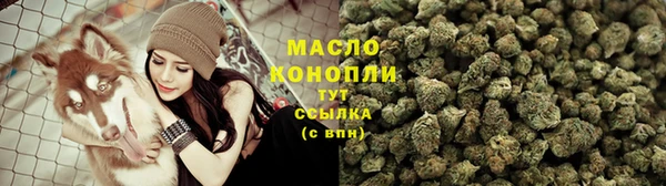 героин Горно-Алтайск
