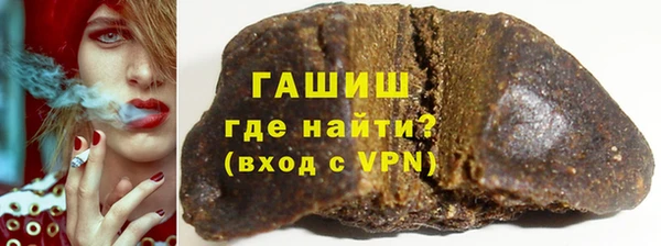марихуана Горнозаводск