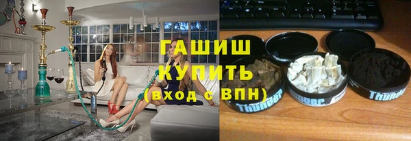 Альфа ПВП Горняк