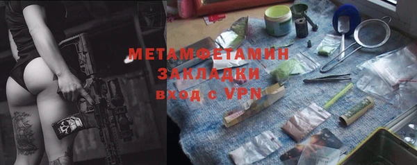 Альфа ПВП Горняк