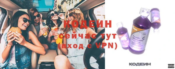марихуана Горнозаводск