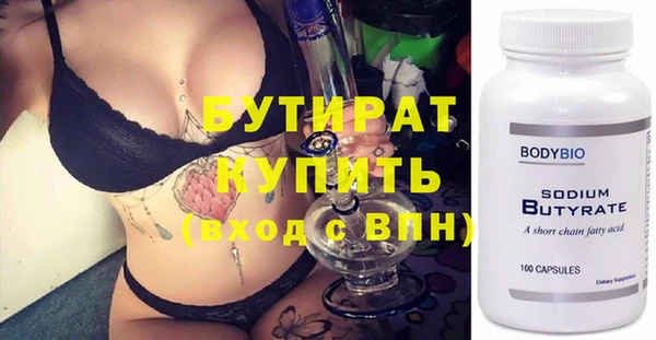 марихуана Горнозаводск