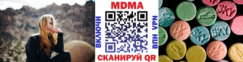 MDMA crystal  Купить закладки  Лангепас 