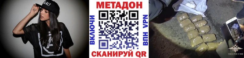 Купить закладки  Лангепас  Метадон мёд 