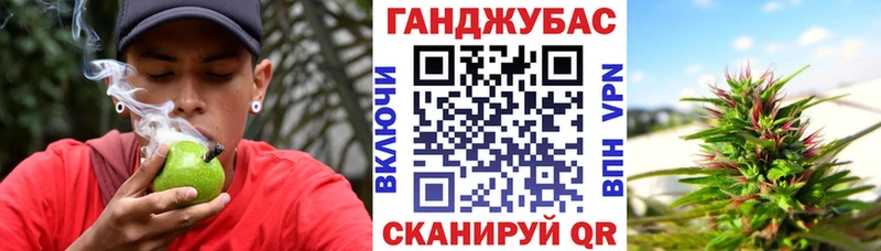 Бошки Шишки Bruce Banner  Купить закладки  Лангепас 